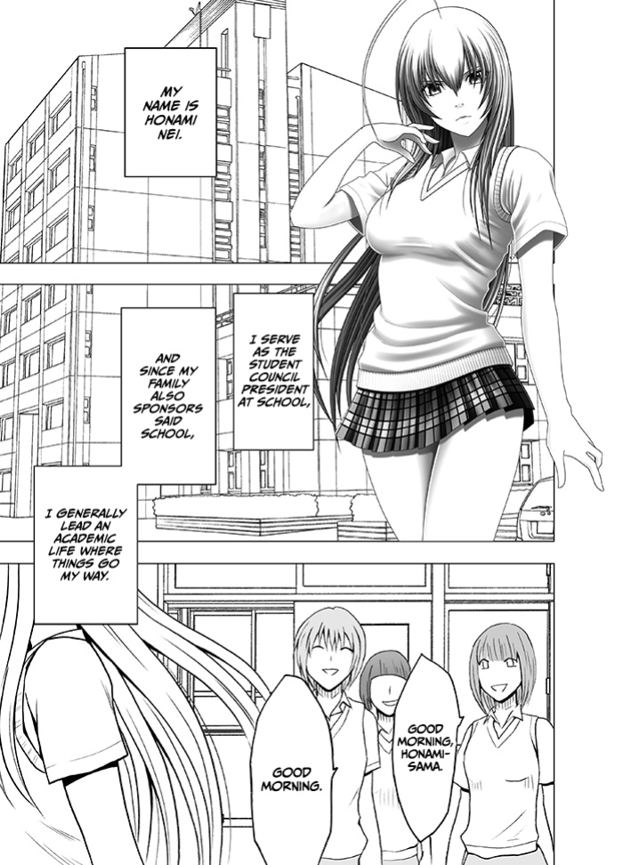 [Crimson] Koe no Dasenai Joukyou De Massage de Kanjiru Onna-tachi -Honami Nei Hen- [CulturedCommissions]