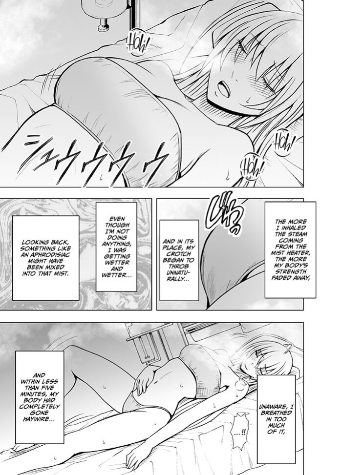 [Crimson] Koe no Dasenai Joukyou De Massage de Kanjiru Onna-tachi -Honami Nei Hen- [CulturedCommissions]