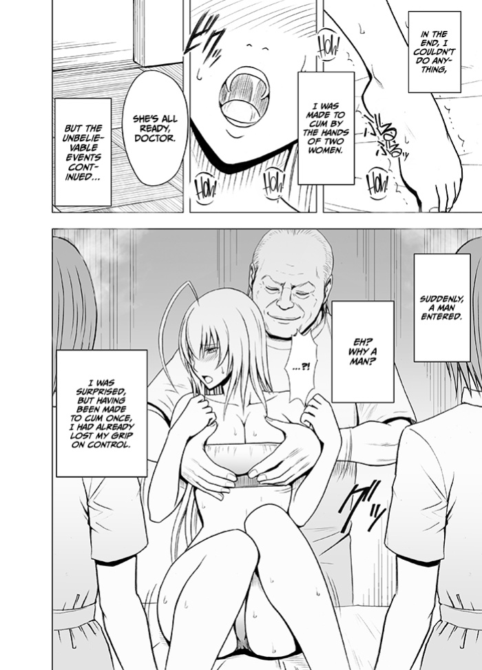 [Crimson] Koe no Dasenai Joukyou De Massage de Kanjiru Onna-tachi -Honami Nei Hen- [CulturedCommissions]