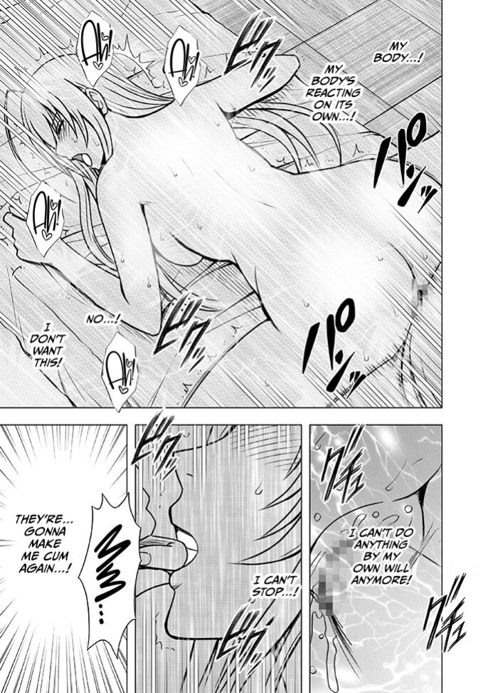 [Crimson] Koe no Dasenai Joukyou De Massage de Kanjiru Onna-tachi -Honami Nei Hen- [CulturedCommissions]