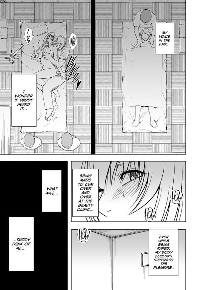 [Crimson] Koe no Dasenai Joukyou De Massage de Kanjiru Onna-tachi -Honami Nei Hen- [CulturedCommissions]