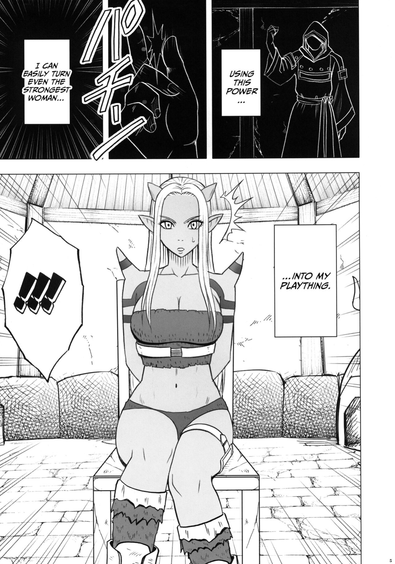 (C83) [Crimson Comics (Carmine)] Teishi-shita Jikan no Naka de (Dragon Quest X) [CulturedCommissions]