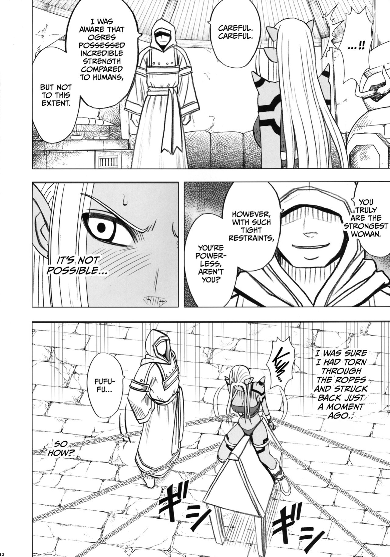 (C83) [Crimson Comics (Carmine)] Teishi-shita Jikan no Naka de (Dragon Quest X) [CulturedCommissions]