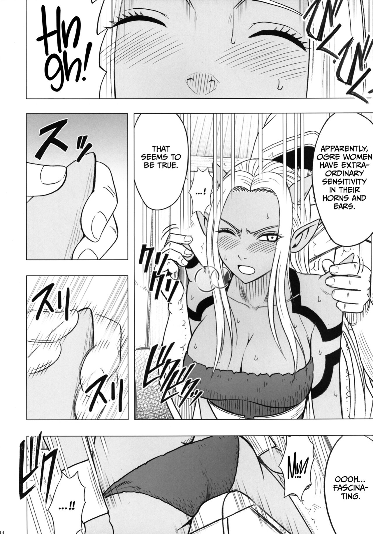 (C83) [Crimson Comics (Carmine)] Teishi-shita Jikan no Naka de (Dragon Quest X) [CulturedCommissions]