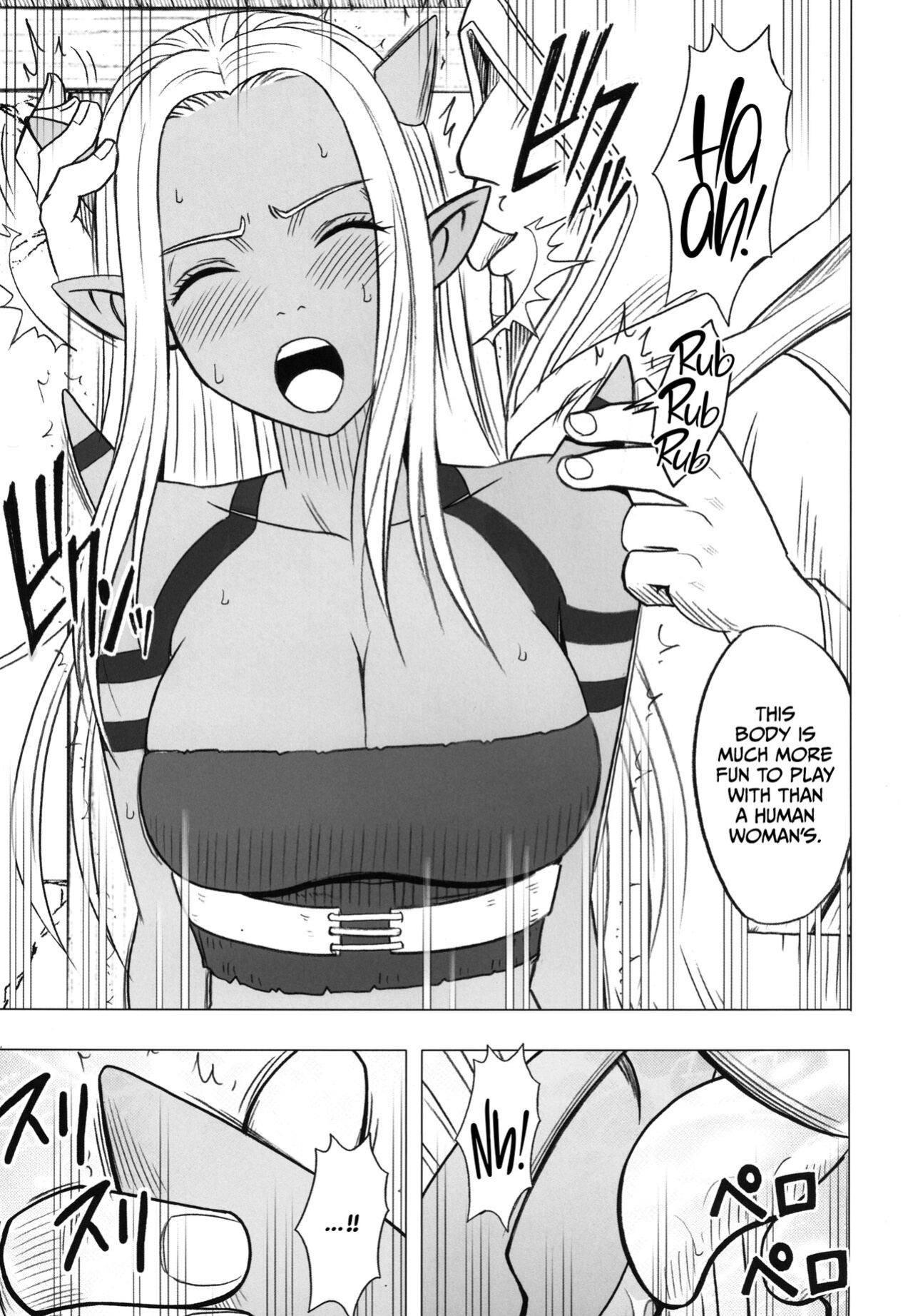 (C83) [Crimson Comics (Carmine)] Teishi-shita Jikan no Naka de (Dragon Quest X) [CulturedCommissions]