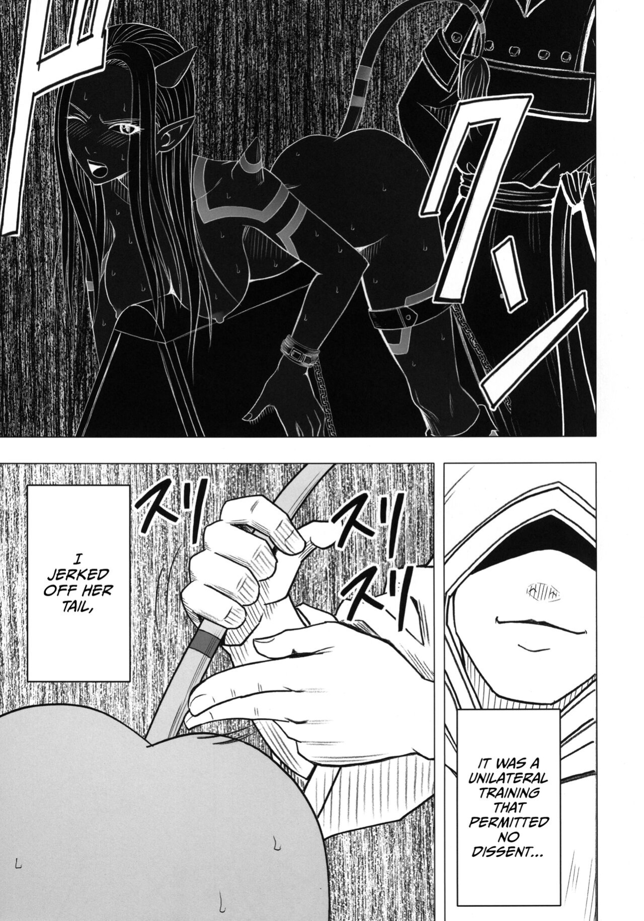 (C83) [Crimson Comics (Carmine)] Teishi-shita Jikan no Naka de (Dragon Quest X) [CulturedCommissions]