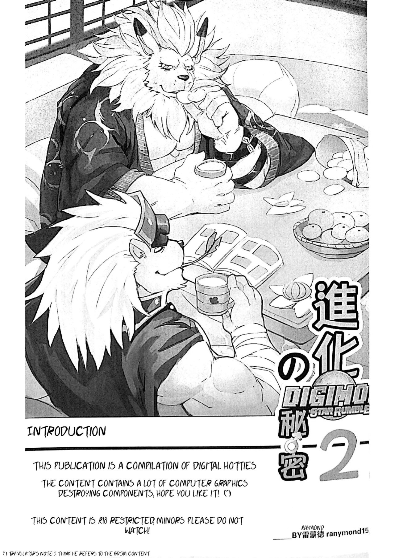[Raymond158] Secrets of Digivolution 2