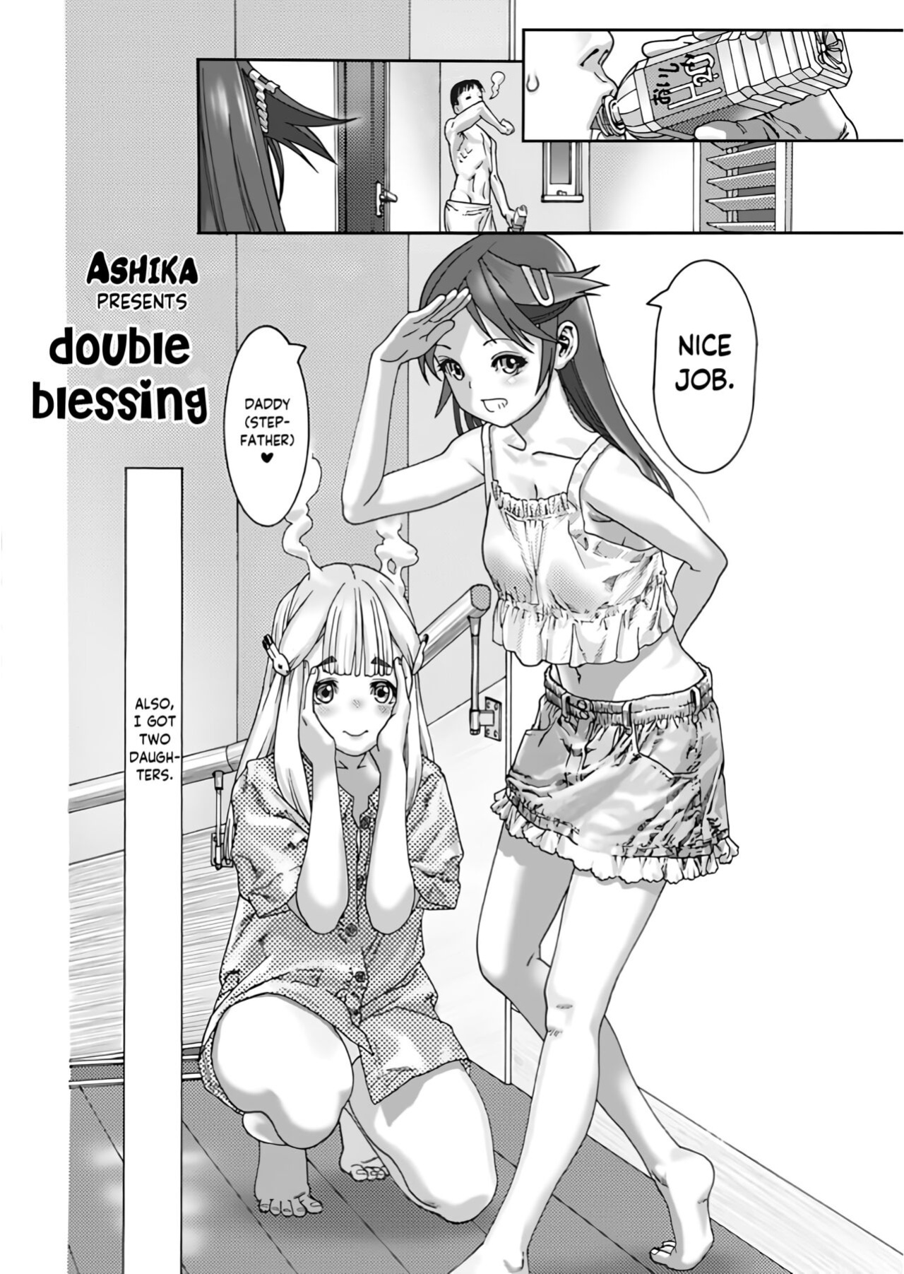 [Ashika] Double blessing [Higeteca]