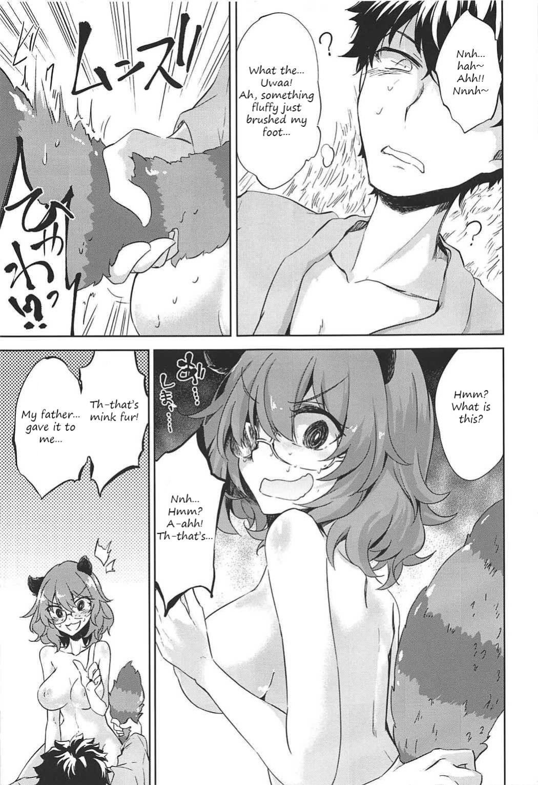 (C92) [Gauloises Blue (Amano Chiharu)] Ichiya Ichiyou no Yumeotogi | Every night, a fairy tale dream (Touhou Project) [Translatorfag]