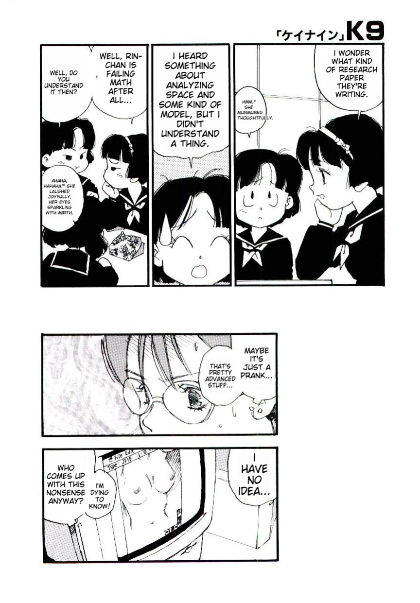 [Kaimeiji Yuu] K9 ichigoreader