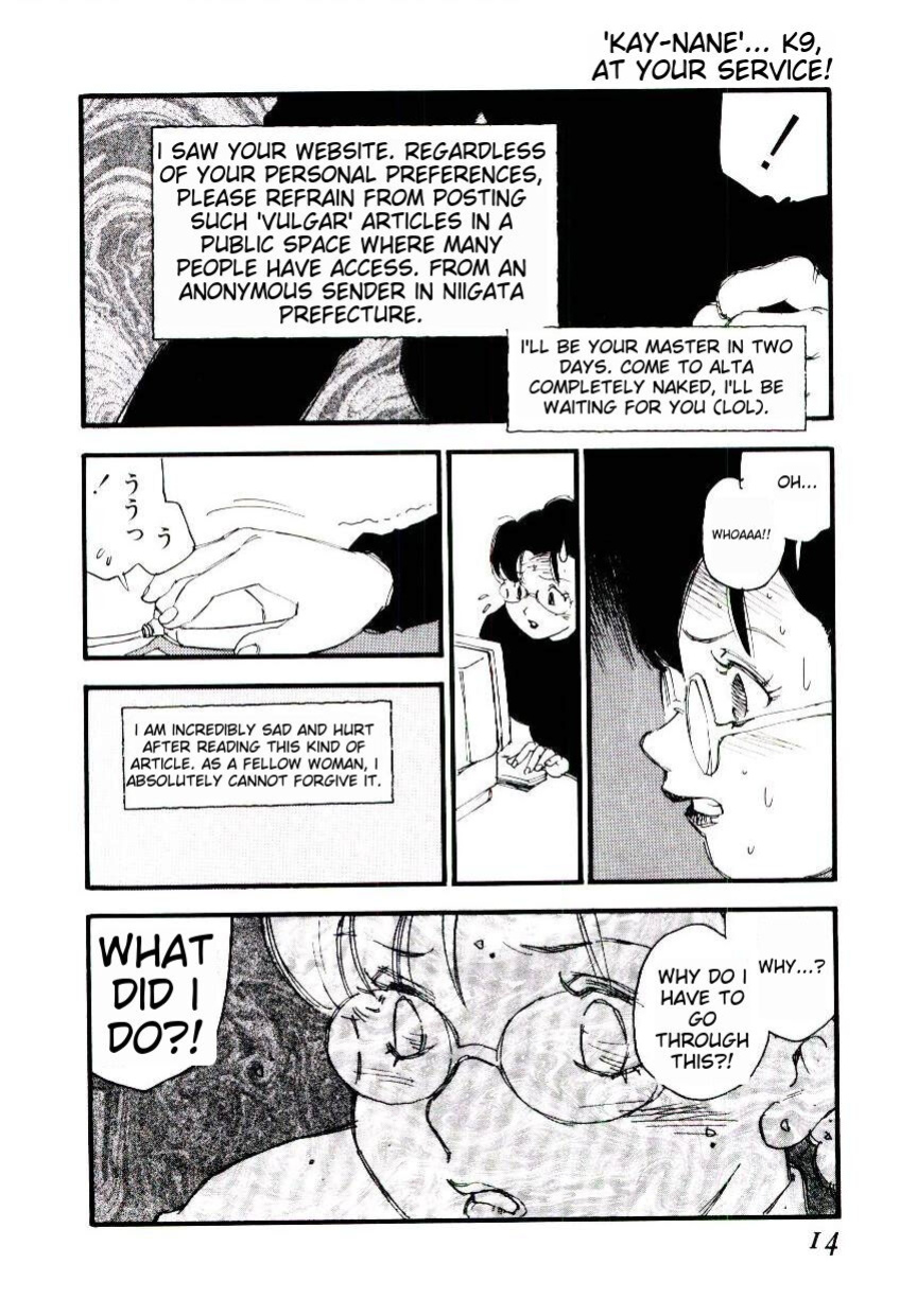 [Kaimeiji Yuu] K9 ichigoreader