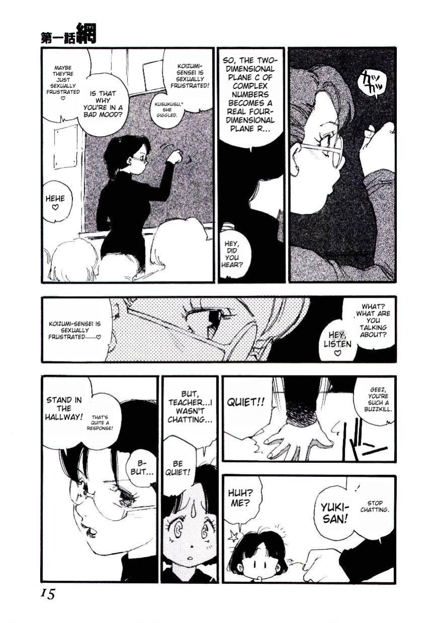 [Kaimeiji Yuu] K9 ichigoreader