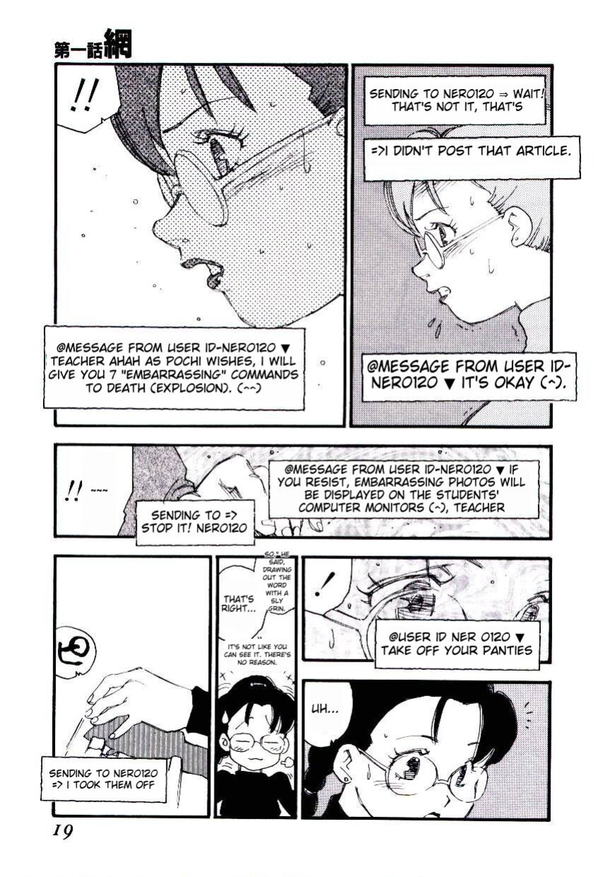 [Kaimeiji Yuu] K9 ichigoreader