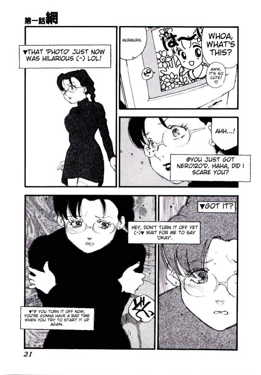 [Kaimeiji Yuu] K9 ichigoreader