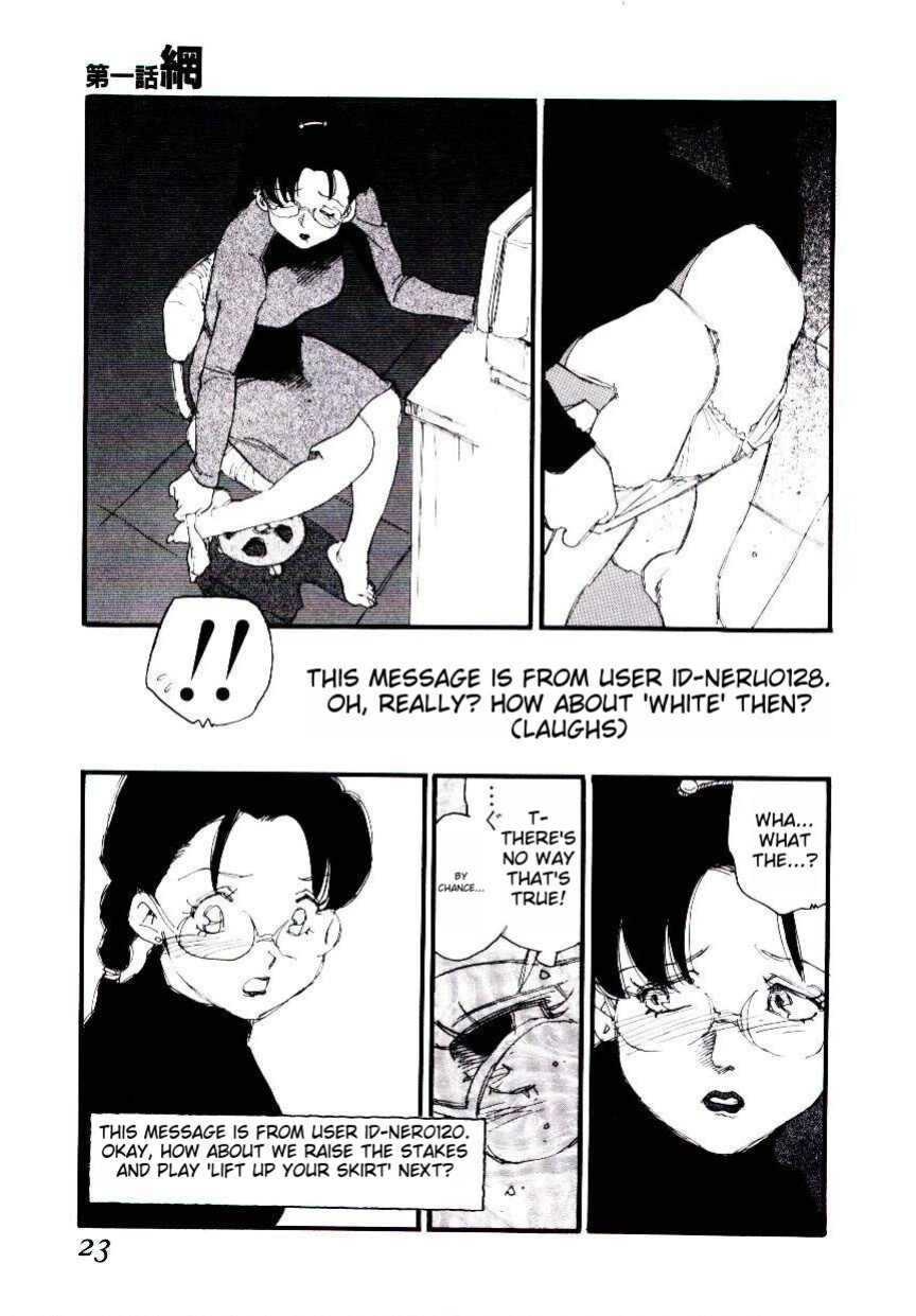 [Kaimeiji Yuu] K9 ichigoreader