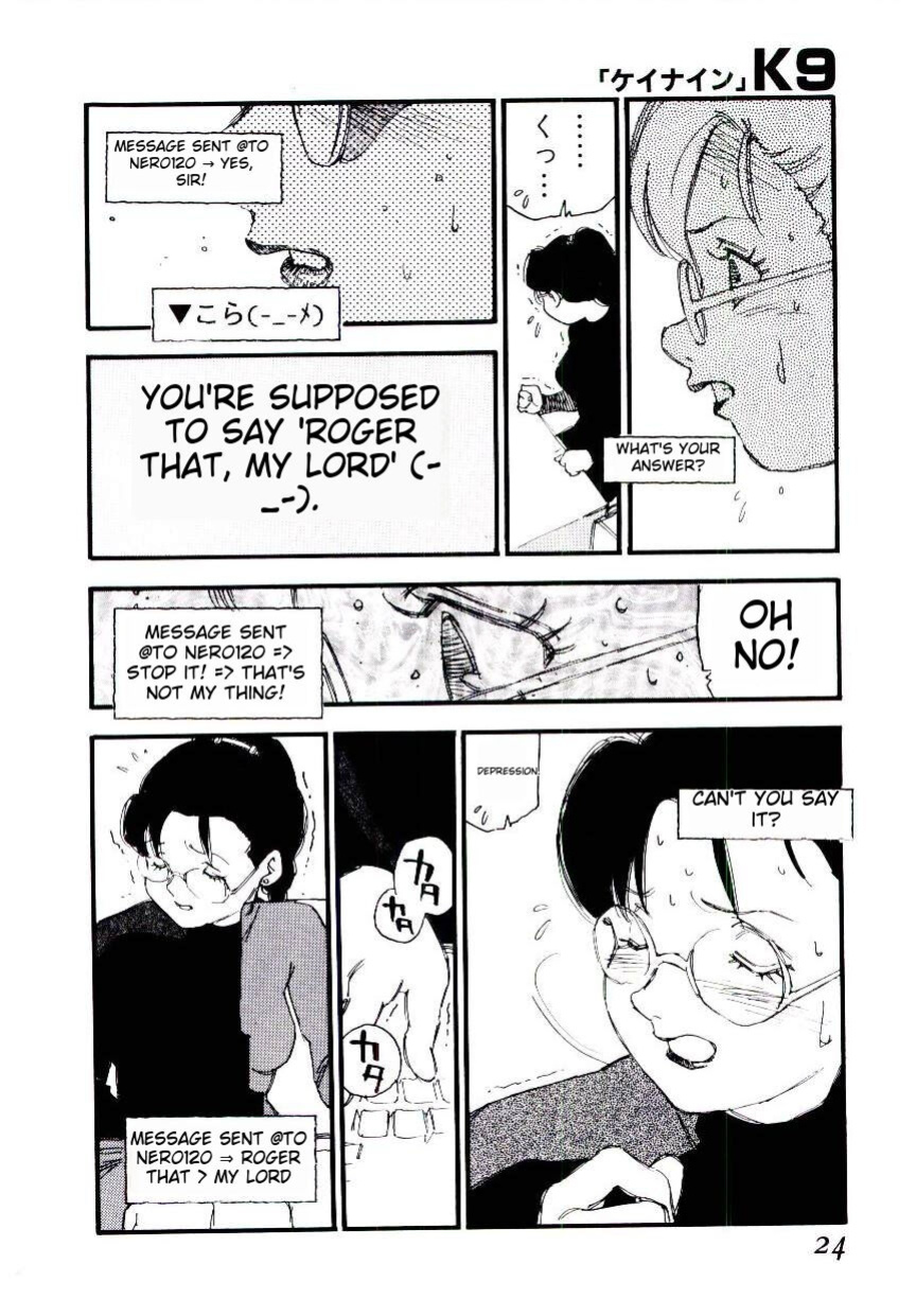[Kaimeiji Yuu] K9 ichigoreader
