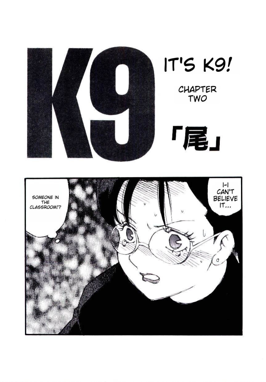 [Kaimeiji Yuu] K9 ichigoreader