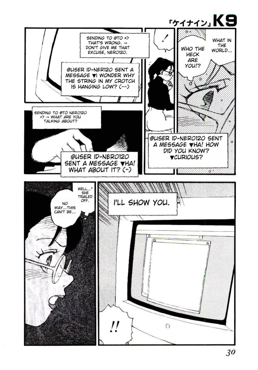 [Kaimeiji Yuu] K9 ichigoreader
