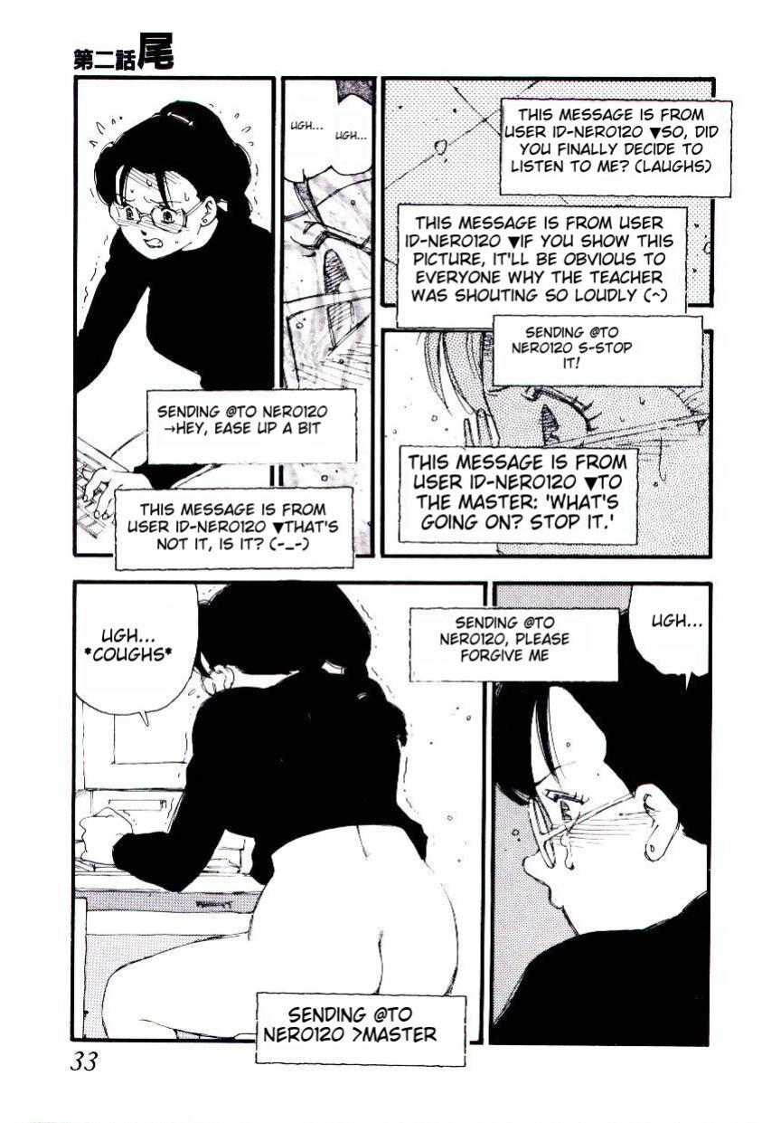 [Kaimeiji Yuu] K9 ichigoreader