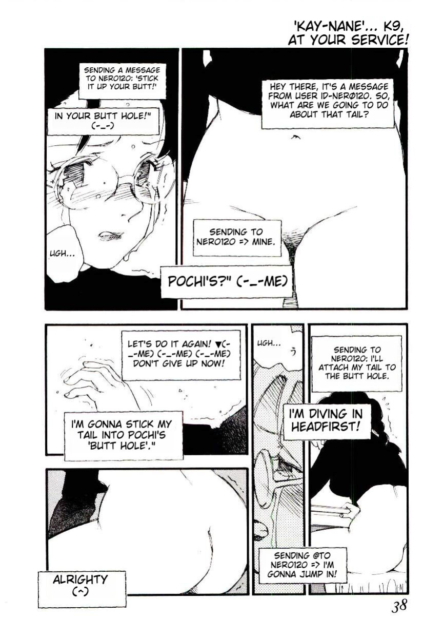 [Kaimeiji Yuu] K9 ichigoreader