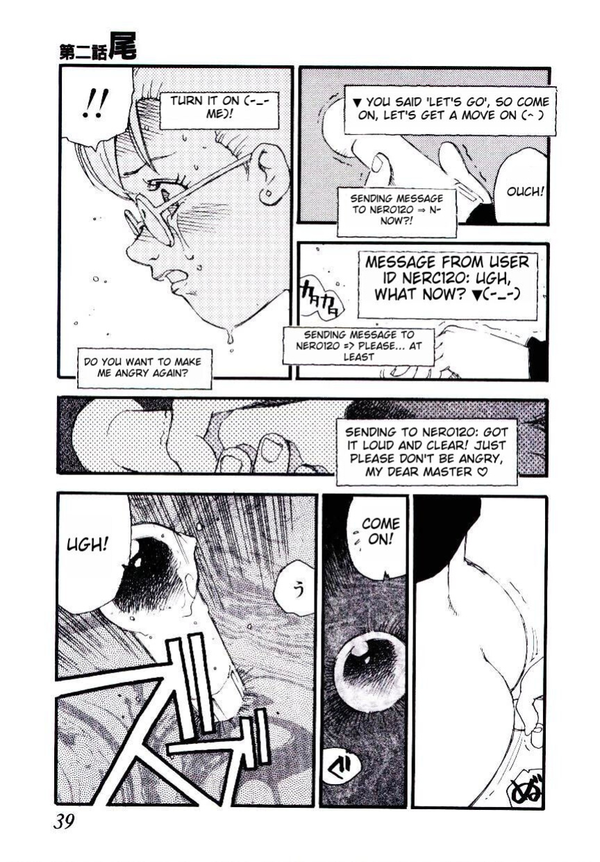 [Kaimeiji Yuu] K9 ichigoreader
