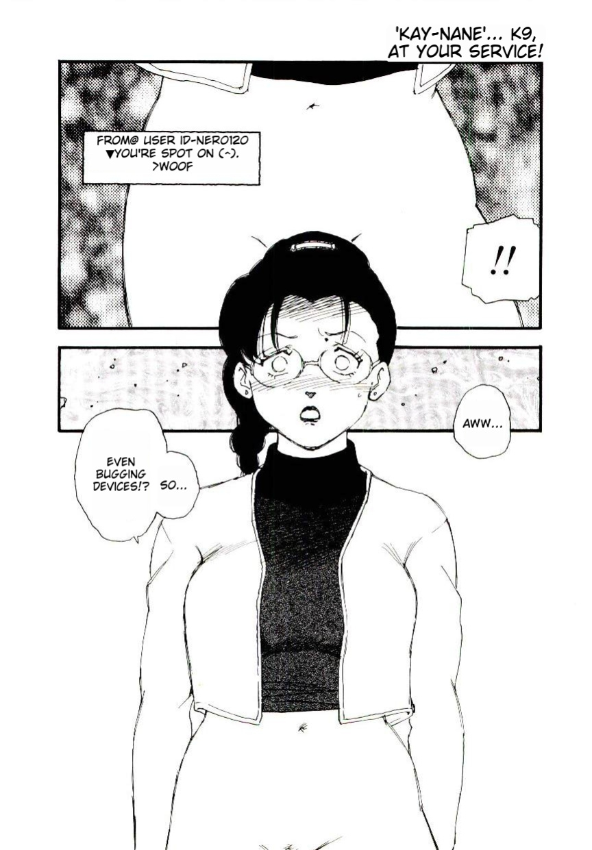 [Kaimeiji Yuu] K9 ichigoreader