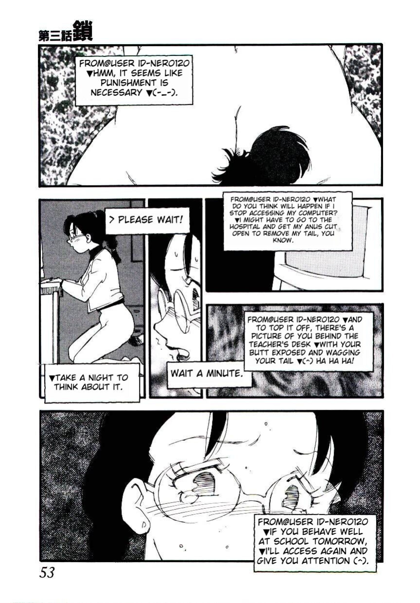 [Kaimeiji Yuu] K9 ichigoreader