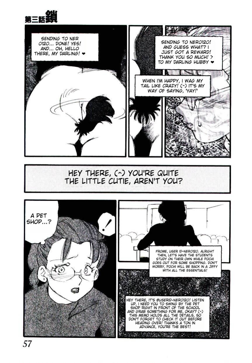 [Kaimeiji Yuu] K9 ichigoreader
