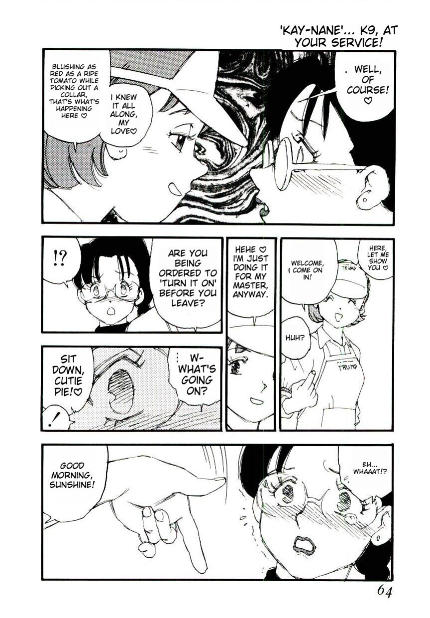 [Kaimeiji Yuu] K9 ichigoreader