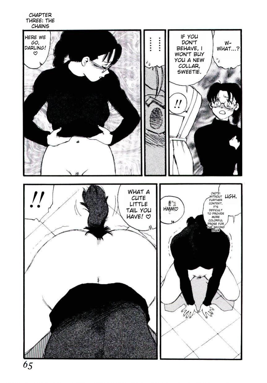 [Kaimeiji Yuu] K9 ichigoreader