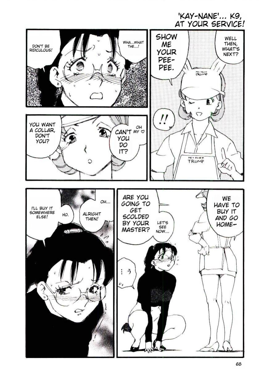 [Kaimeiji Yuu] K9 ichigoreader