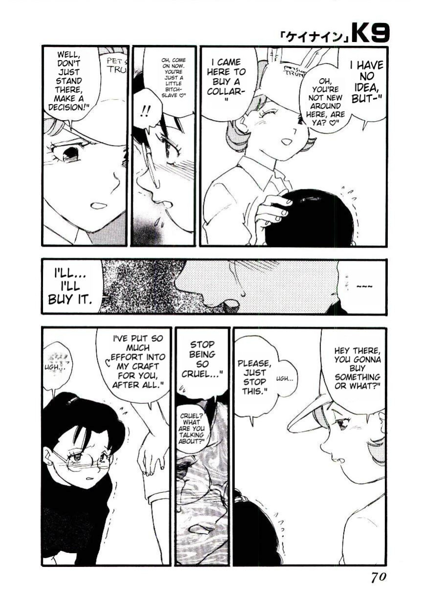 [Kaimeiji Yuu] K9 ichigoreader