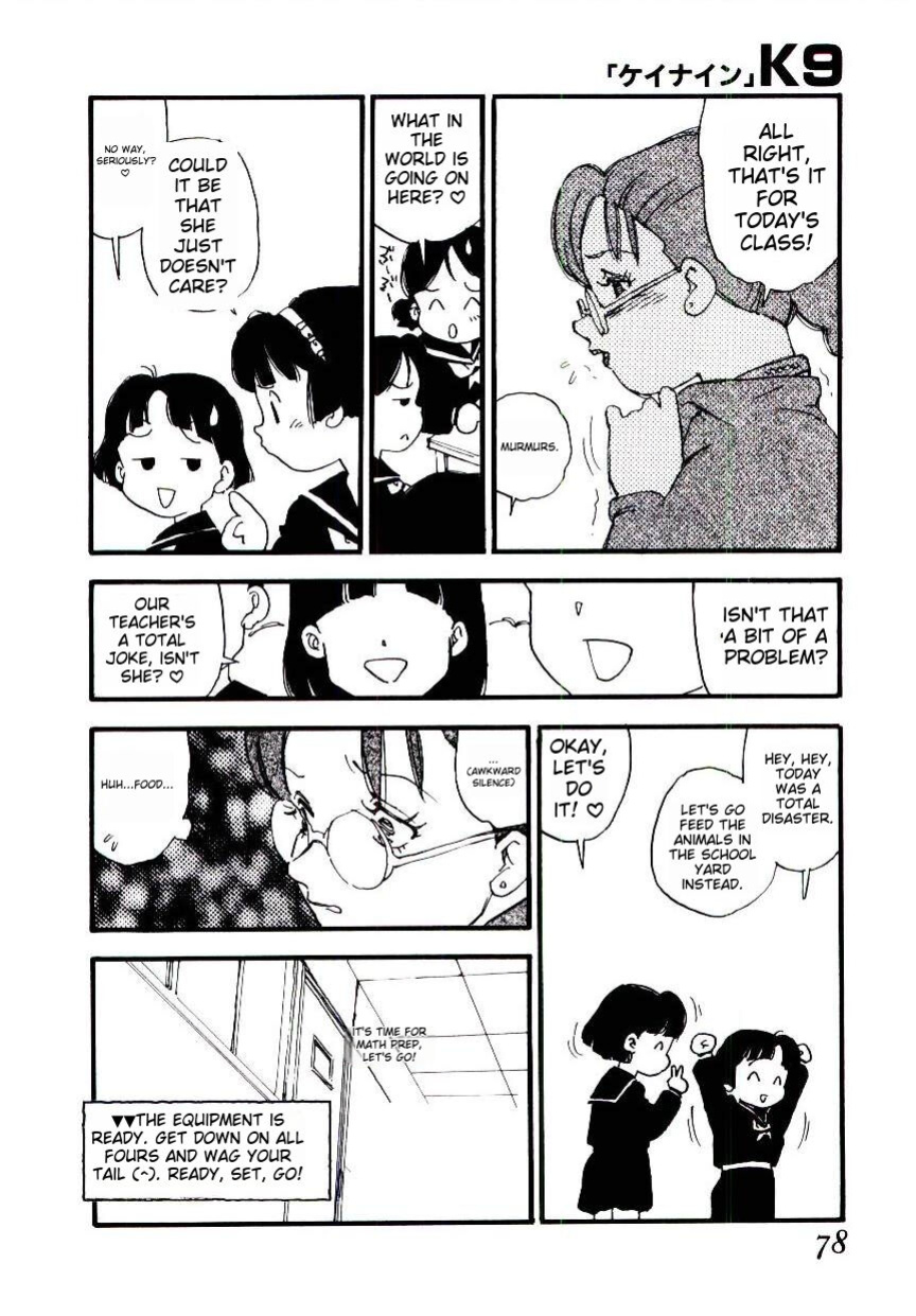 [Kaimeiji Yuu] K9 ichigoreader