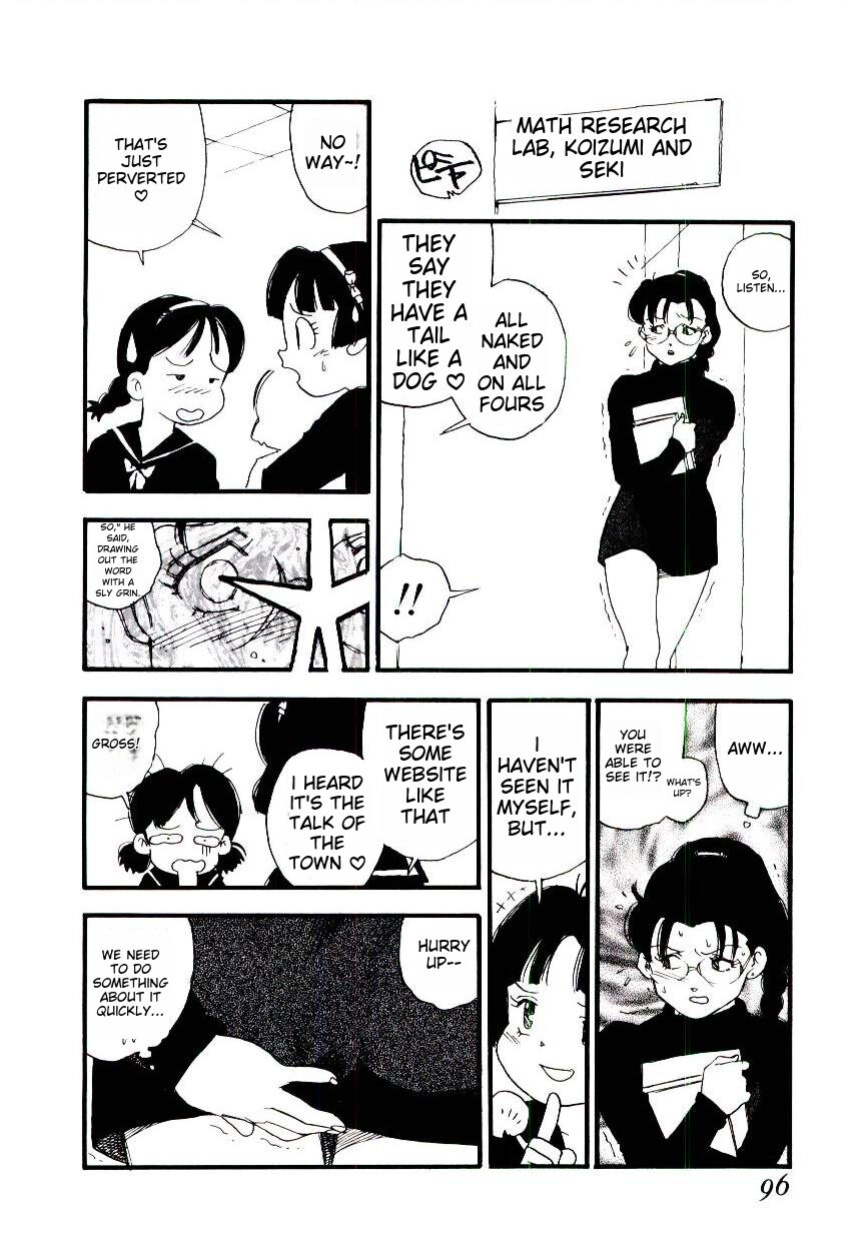 [Kaimeiji Yuu] K9 ichigoreader