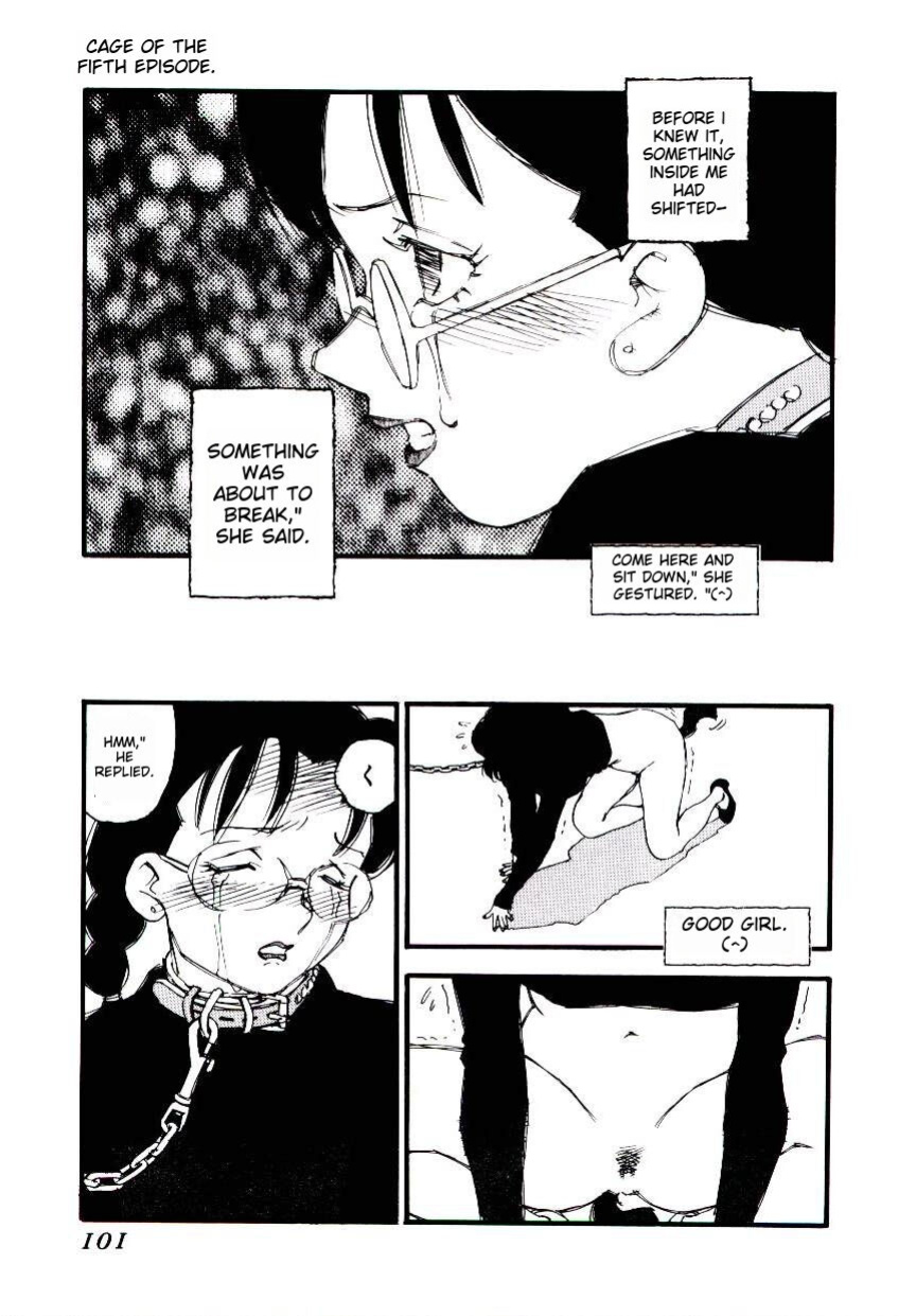 [Kaimeiji Yuu] K9 ichigoreader