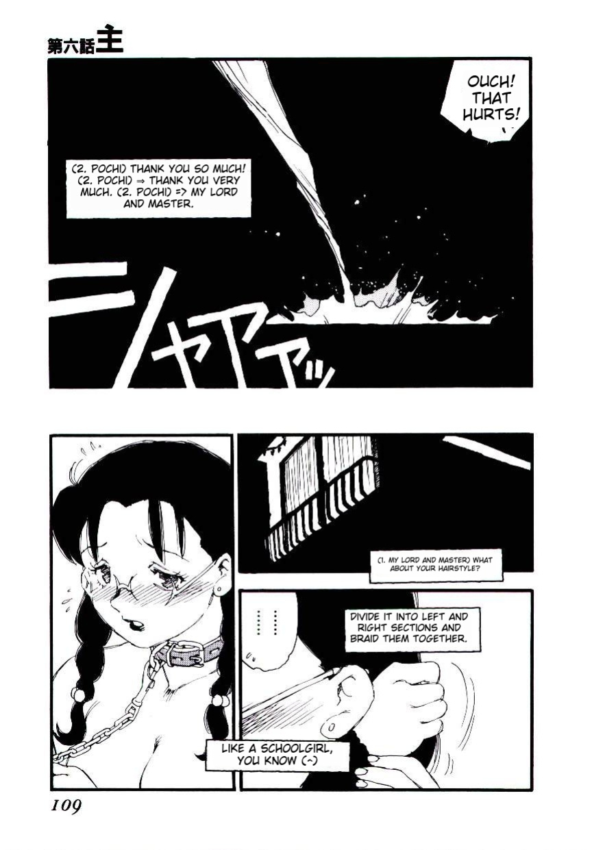 [Kaimeiji Yuu] K9 ichigoreader