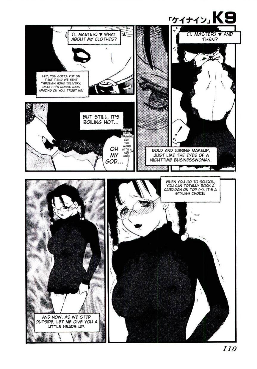[Kaimeiji Yuu] K9 ichigoreader