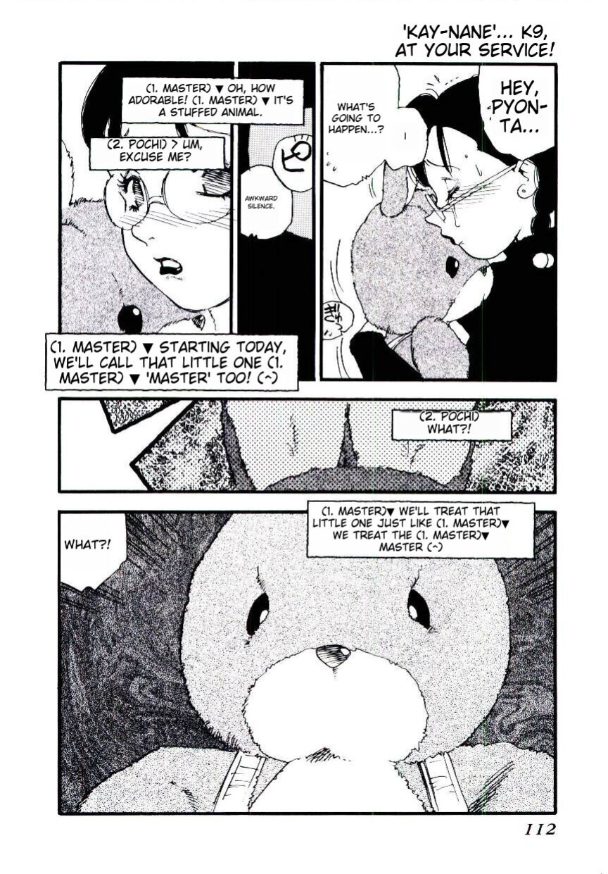 [Kaimeiji Yuu] K9 ichigoreader