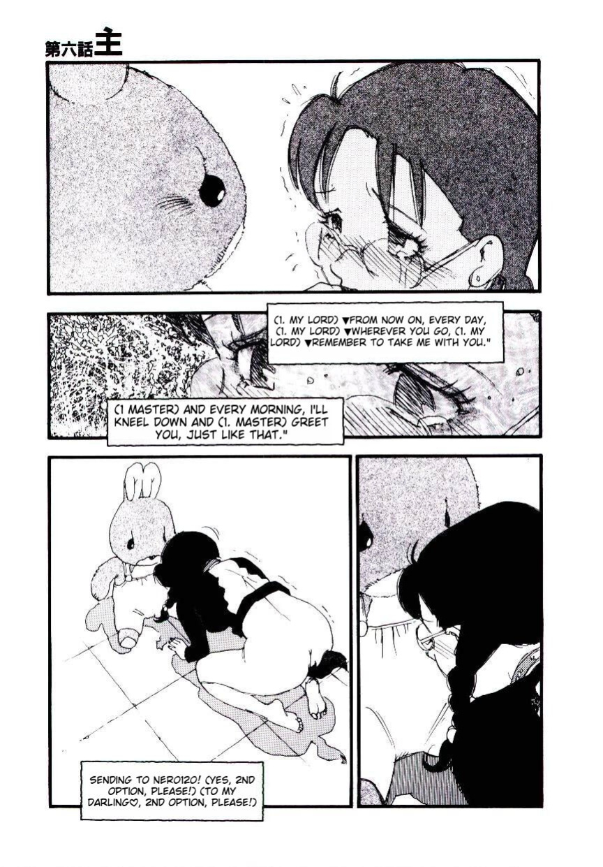 [Kaimeiji Yuu] K9 ichigoreader