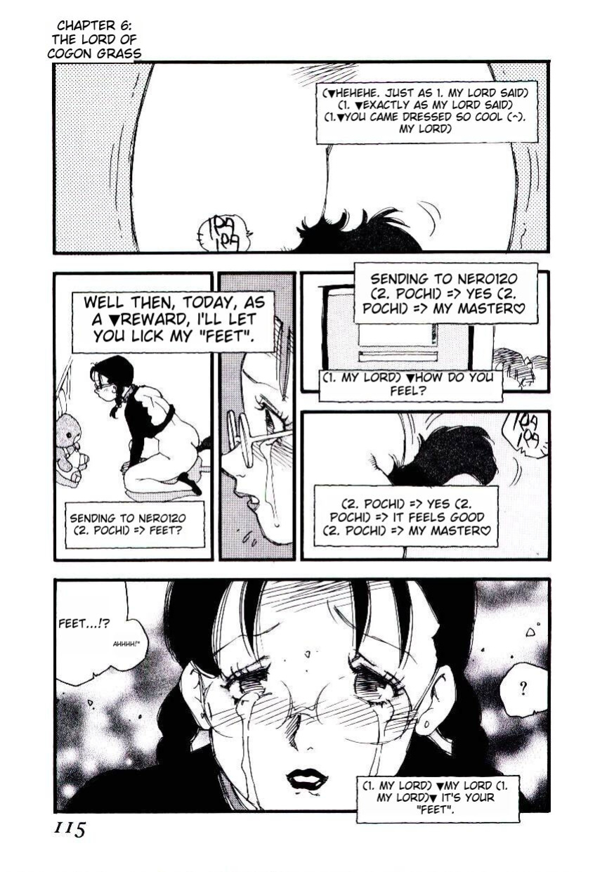 [Kaimeiji Yuu] K9 ichigoreader