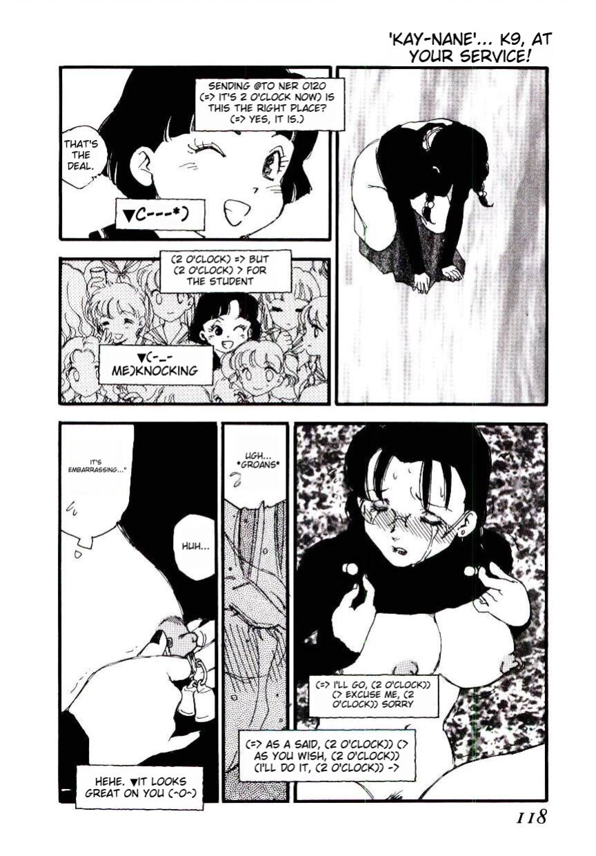 [Kaimeiji Yuu] K9 ichigoreader