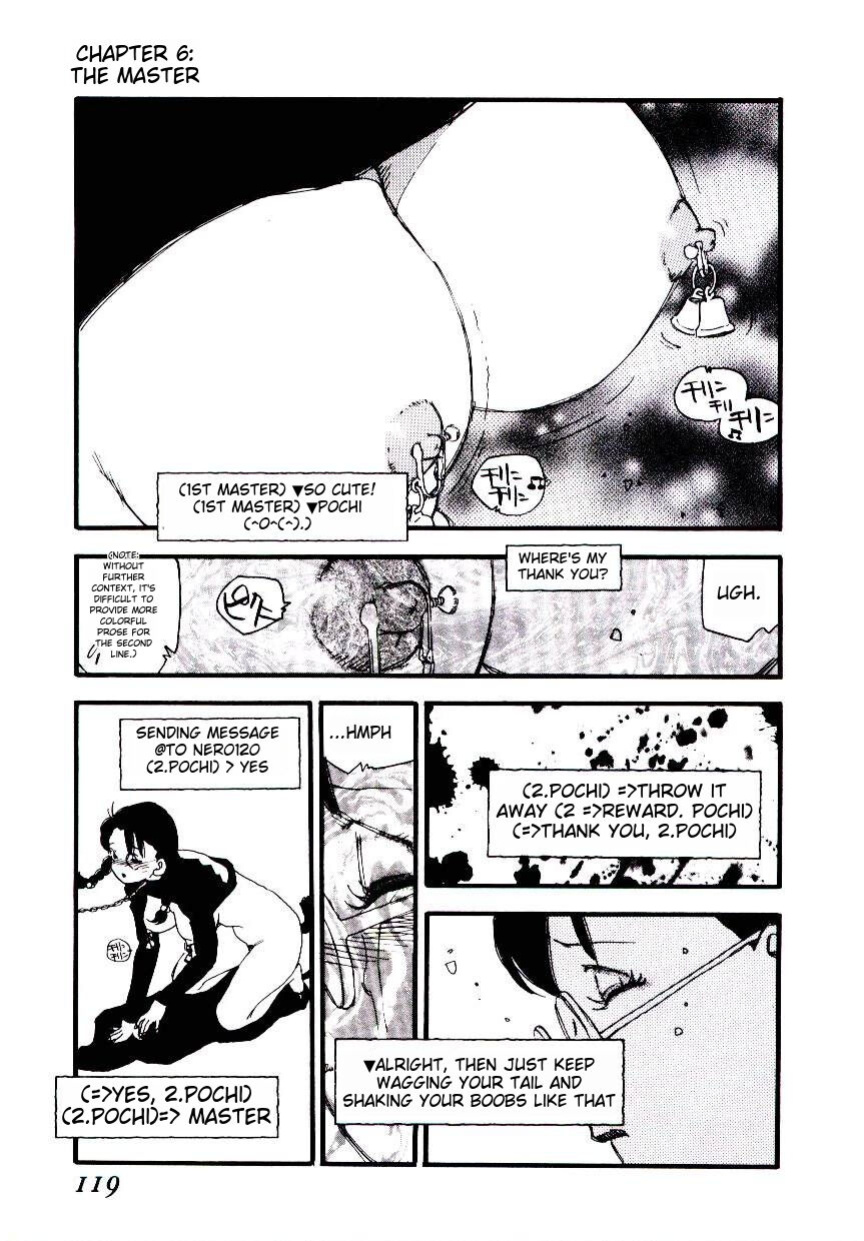 [Kaimeiji Yuu] K9 ichigoreader