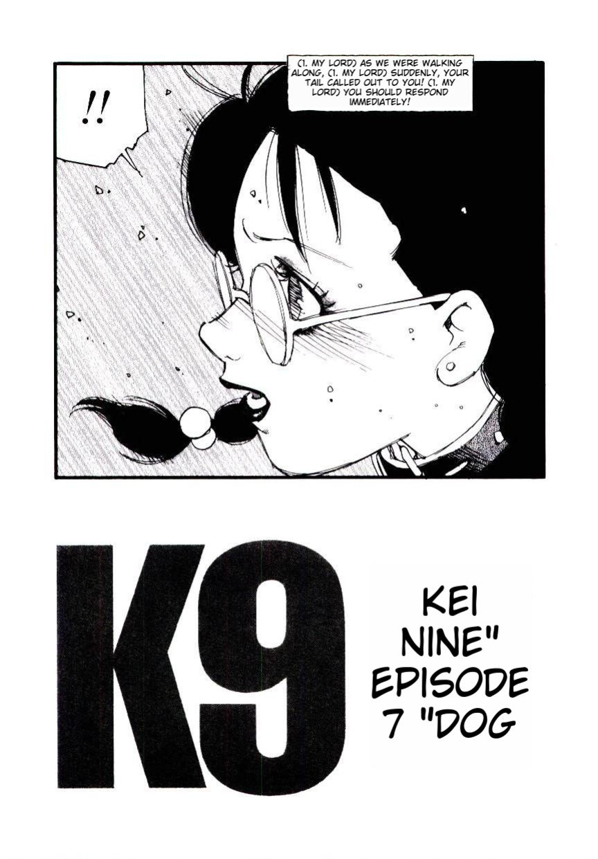 [Kaimeiji Yuu] K9 ichigoreader