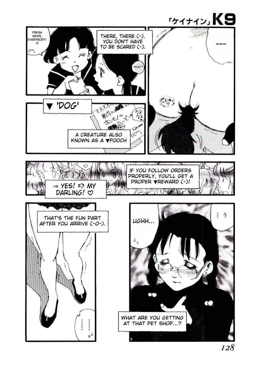 [Kaimeiji Yuu] K9 ichigoreader