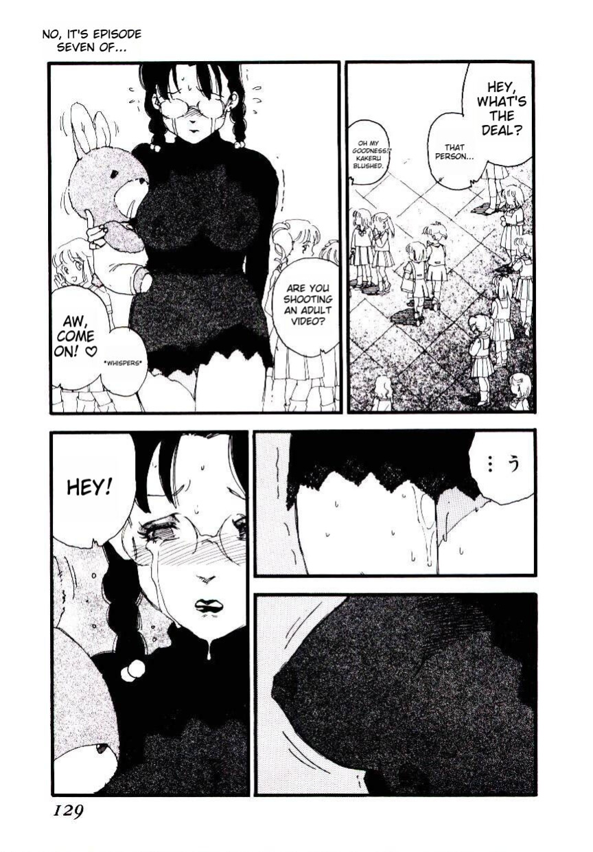 [Kaimeiji Yuu] K9 ichigoreader