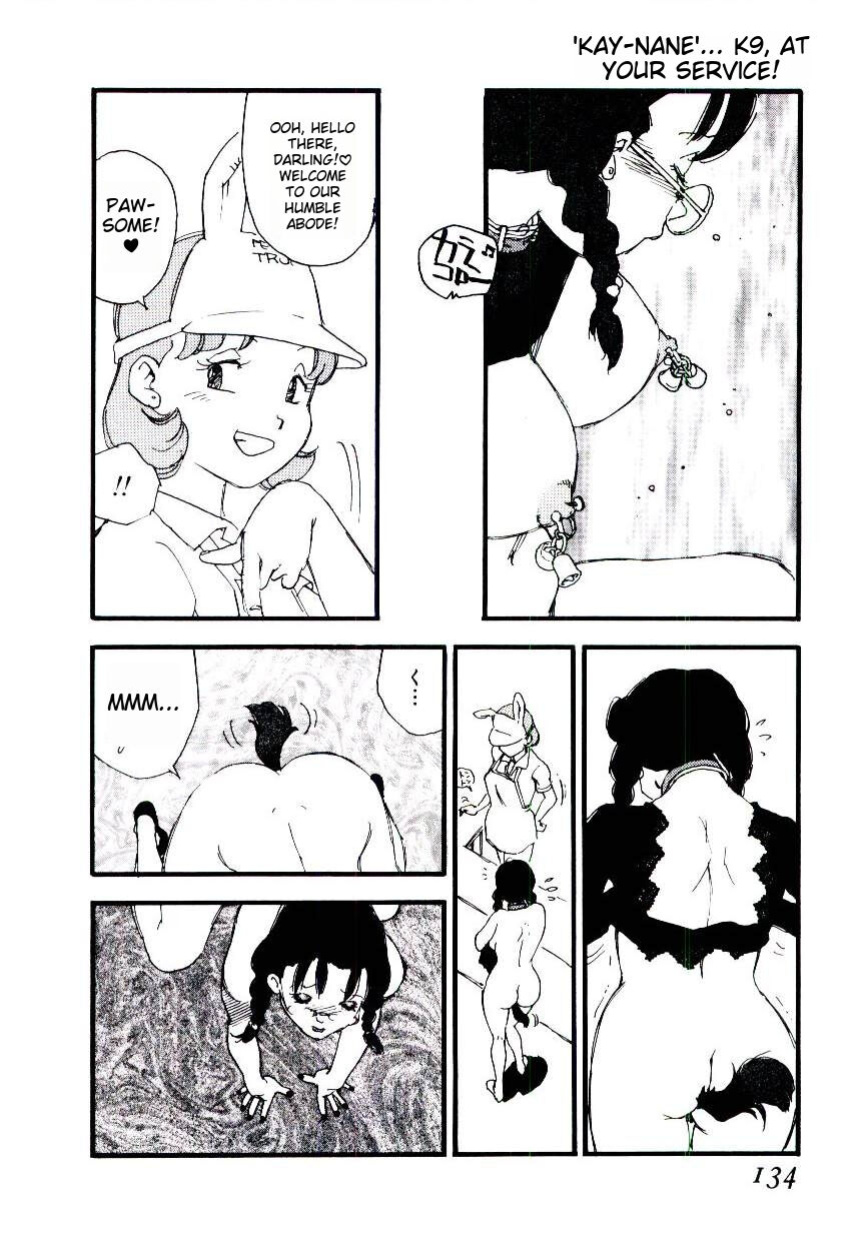 [Kaimeiji Yuu] K9 ichigoreader