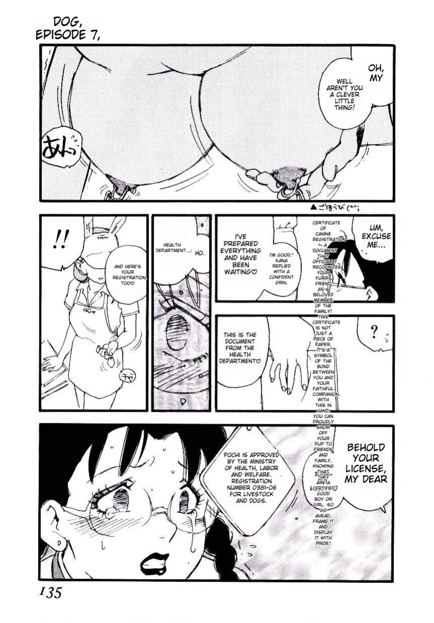 [Kaimeiji Yuu] K9 ichigoreader