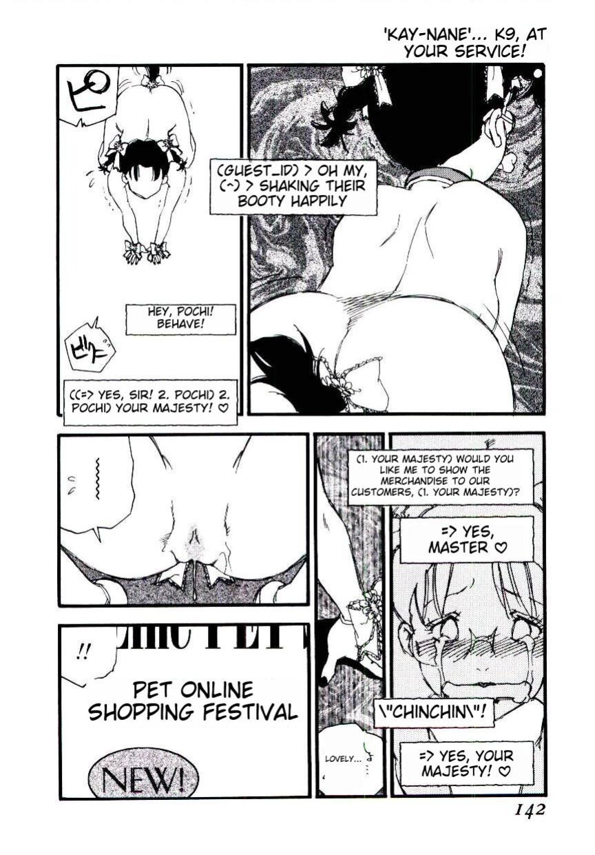 [Kaimeiji Yuu] K9 ichigoreader
