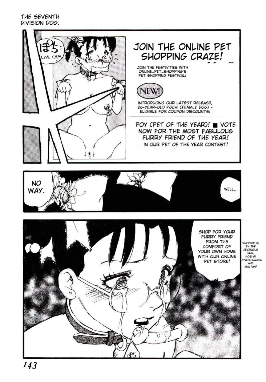[Kaimeiji Yuu] K9 ichigoreader