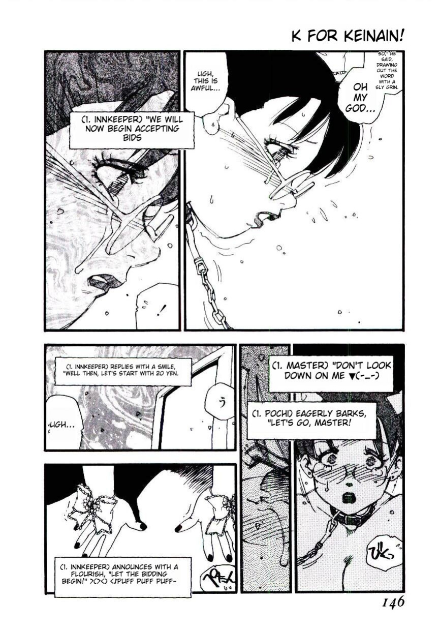 [Kaimeiji Yuu] K9 ichigoreader